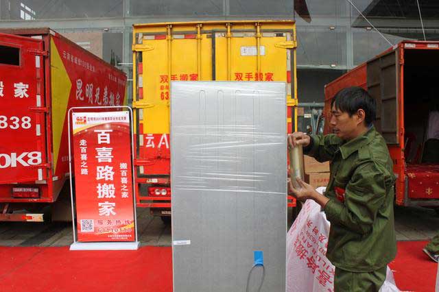 昆明2017小微企業(yè)(昆明搬家公司、昆明家政)創(chuàng)業(yè)創(chuàng)新技能大賽今日收官05.jpg