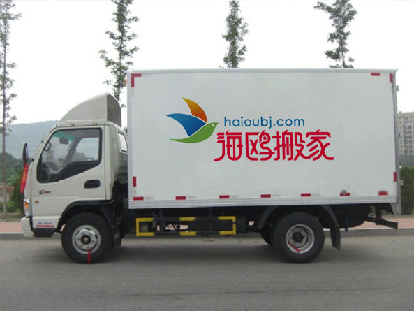云南長(zhǎng)途搬家公司收費(fèi)標(biāo)準(zhǔn)是怎么計(jì)算的？.jpg
