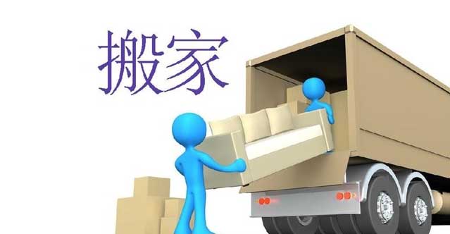 搬家的時候自己如何打包東西？.jpg