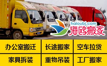 昆明搬家公司，昆明搬家，昆明搬家公司哪家好
