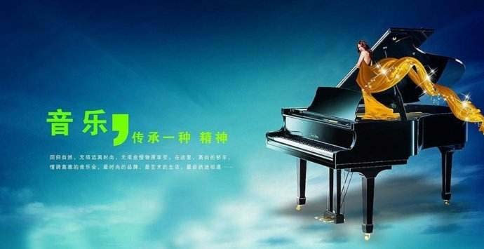 鋼琴搬家要注意哪些問(wèn)題？.jpg