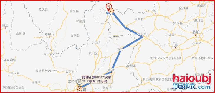 昆明搬家優(yōu)質(zhì)昆明到昭通昭陽(yáng)區(qū)搬家公司，行業(yè)領(lǐng)先的昆明到昭通昭陽(yáng)區(qū)搬家服務(wù)商，致力于為客戶提供優(yōu)質(zhì)高效的昆明到昭通昭陽(yáng)區(qū)長(zhǎng)途搬家一站式門到門服務(wù)！.png