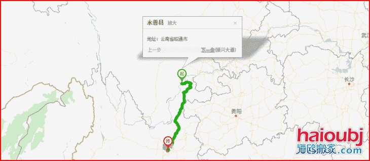 昆明搬家優(yōu)質(zhì)昆明到昭通永善縣搬家公司，行業(yè)領(lǐng)先的昆明到昭通永善縣搬家服務(wù)商，致力于為客戶提供優(yōu)質(zhì)高效的昆明到昭通永善縣長(zhǎng)途搬家一站式門到門服務(wù).png