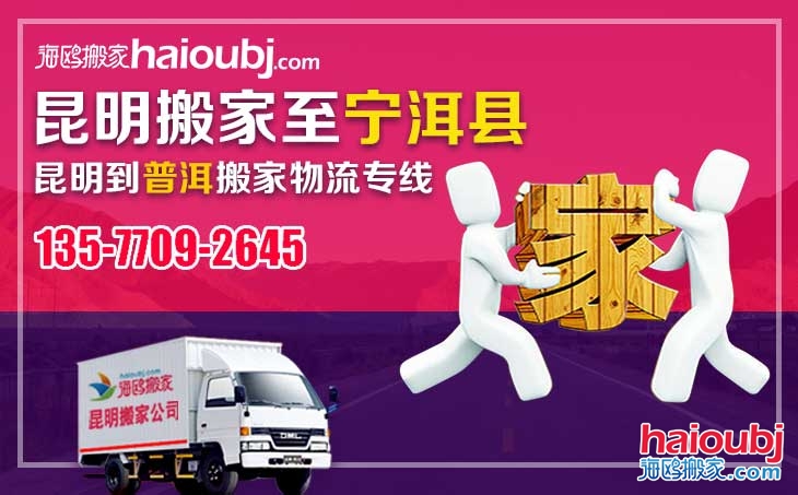 搬家公司在搬家時候的注意事項都有哪些？
