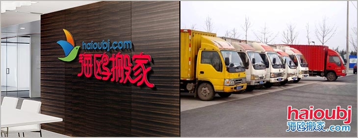 云南昆明搬家公司哪家好，有些什么風(fēng)俗.jpg