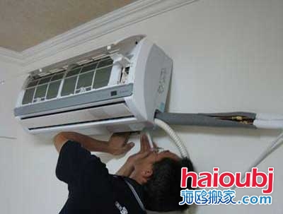 北上廣空調(diào)移機(jī)、掛機(jī)多少錢(qián)一次，空調(diào)移機(jī)收費(fèi)價(jià)格表