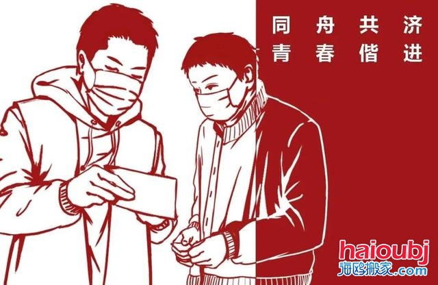 疫情期間由于房租到期了沒能搬家應該怎么辦？.jpg