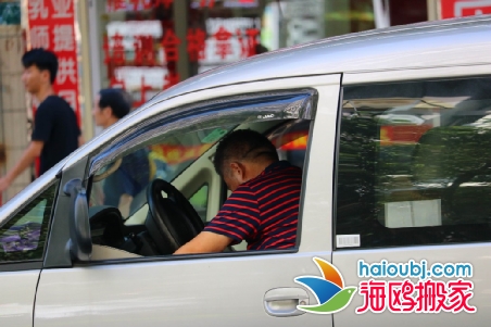 貨拉拉司機(jī)太難了，被罰款了.png